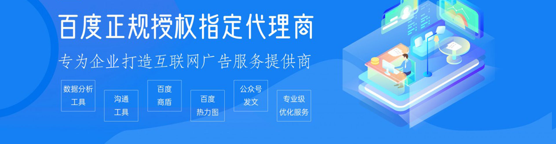 陇西头条信息流