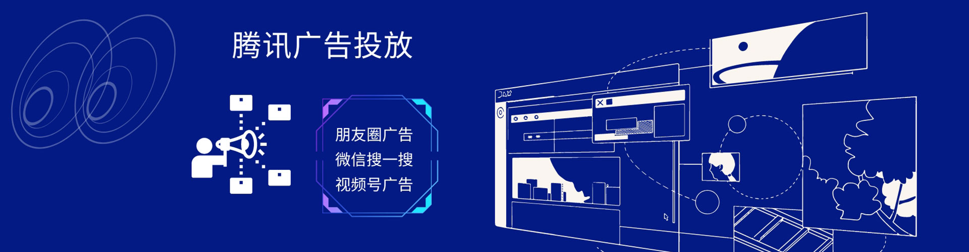 陇西百度竞价