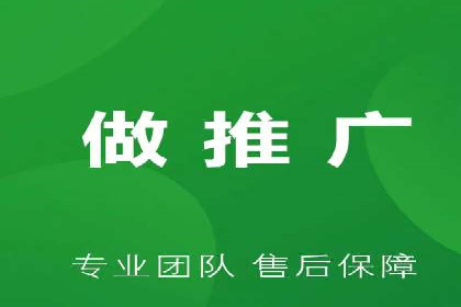SEM优化公司助力企业实现线上营销新高度